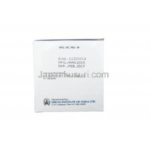 SII-ONCO-BCG　BCGワクチン 注射　免疫療法用 製造元：Serum Institute of India